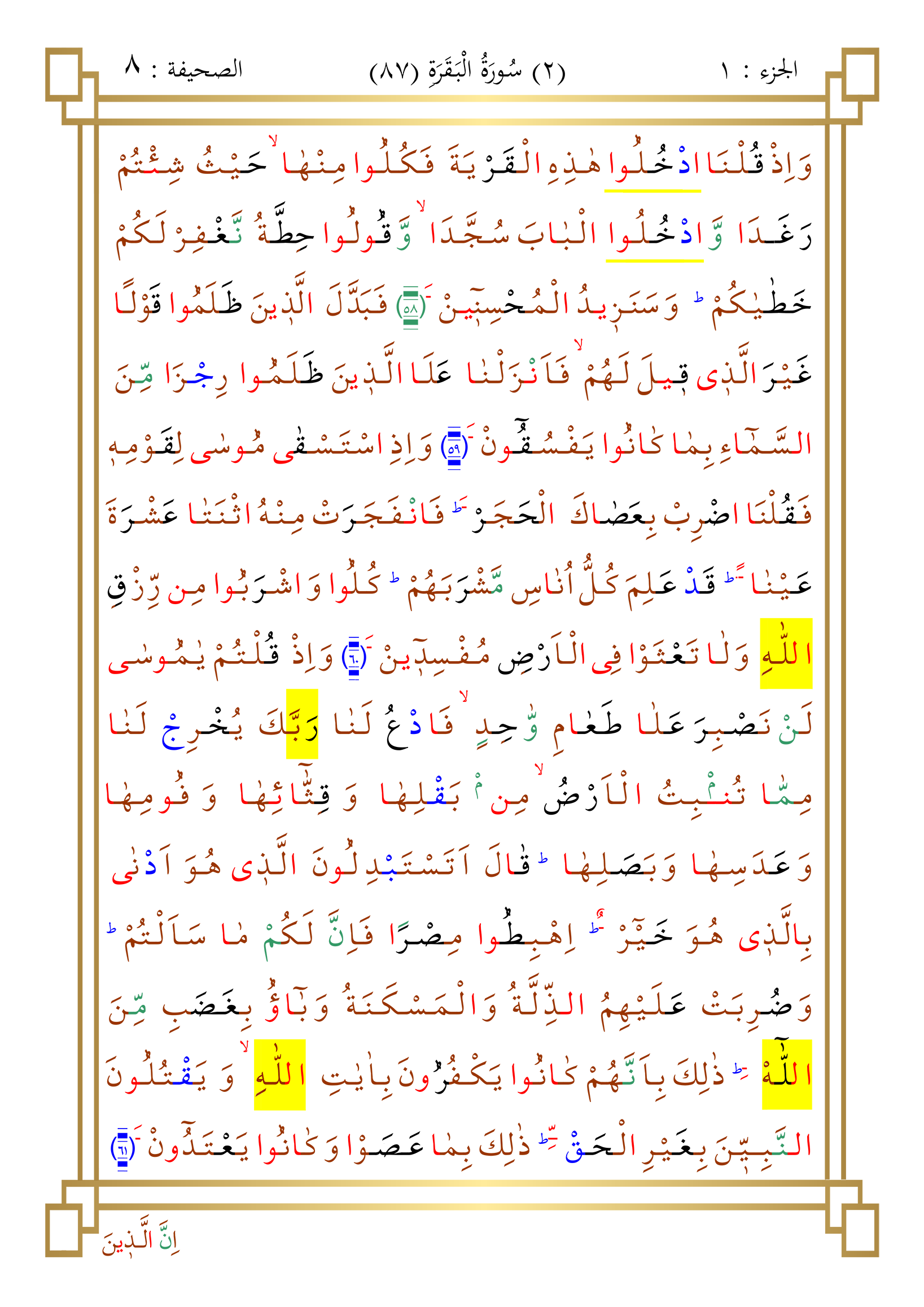 8